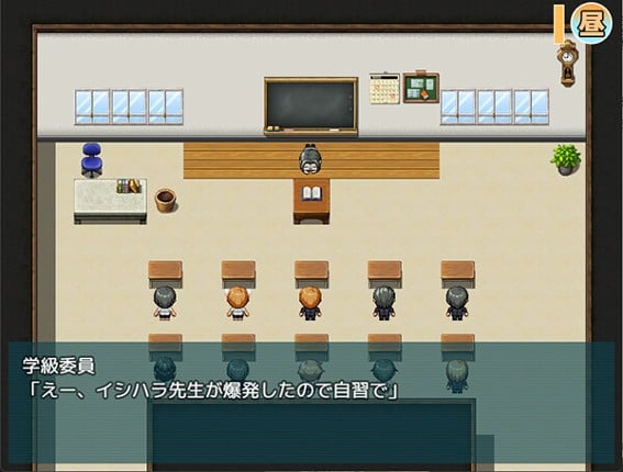 Natsumi and the Absurd Academy screenshot