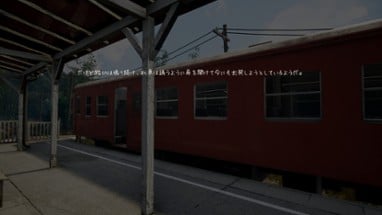 NOSTALGIC TRAIN Image