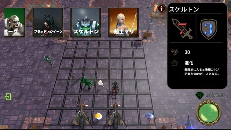 PieceWars screenshot