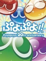 Puyo Puyo!! 20th Anniversary Image