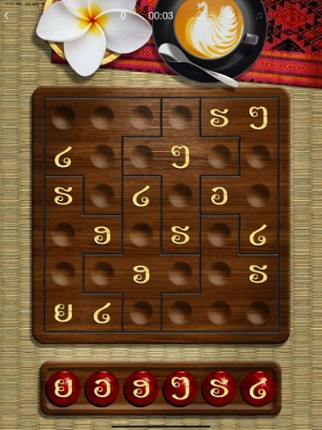 Sudoku Wiz: Eastern Enigmas screenshot