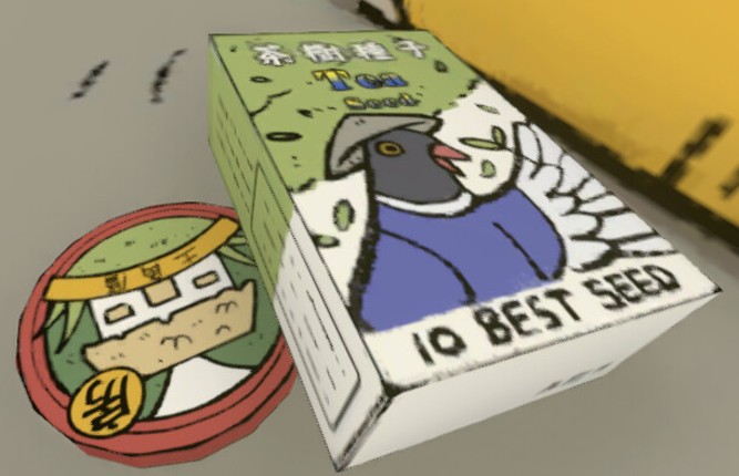 This is not Shenkeng screenshot