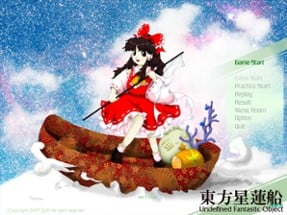 Touhou Seirensen: Undefined Fantastic Object Image