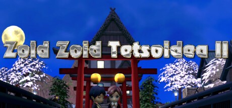 Games like Zoid Zoid Tetsoidea II