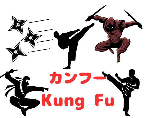 Games like カンフー Kung Fu