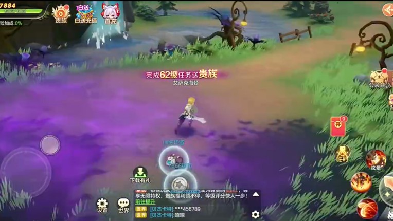 幻兽纪元 Image