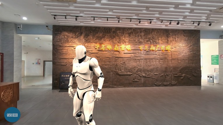 梧州CityWalk screenshot