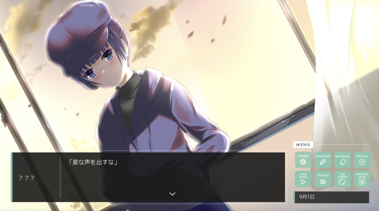 終わりの鐘が鳴る前に Chapter.1 Plus Edition screenshot