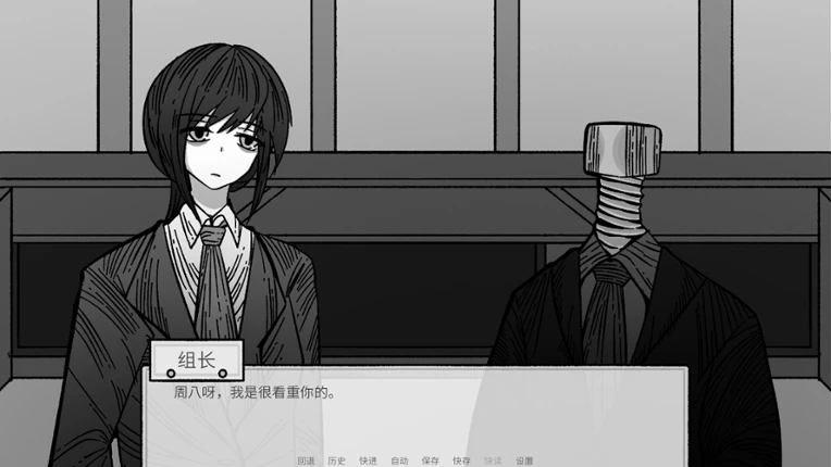 螺丝钉 Screw screenshot
