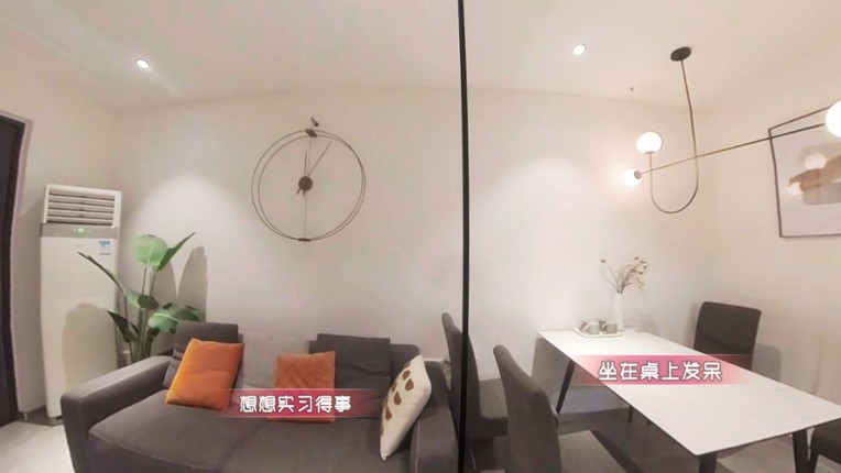 重生了还要我谈恋爱? screenshot