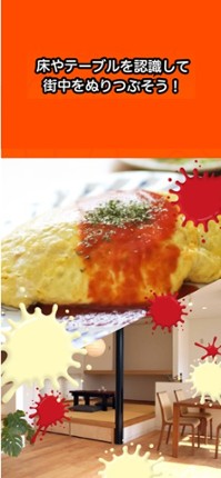 ARケチャマヨバトル Image