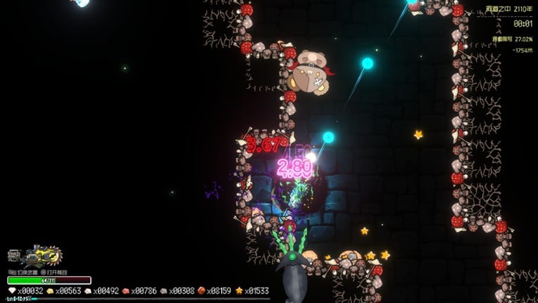 Earth Parasite: Silo screenshot