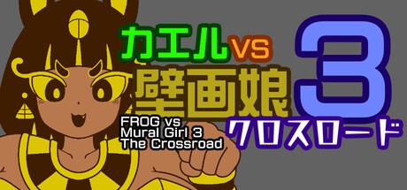 Games like FROG vs Mural Girl 3 The Crossroad