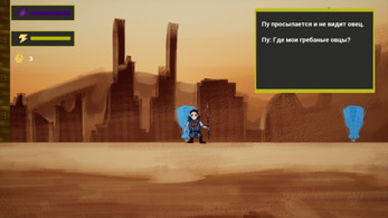 BEEP-BOOP-BOP Image