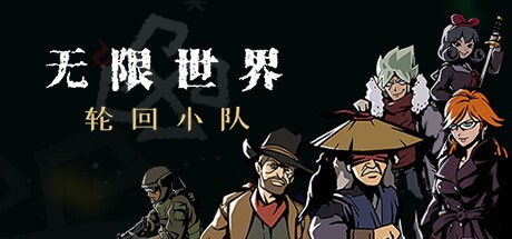 Games like Infinite World:Dice Team