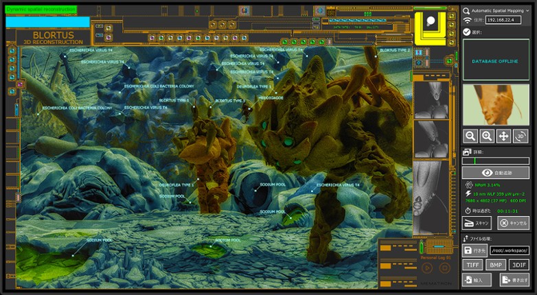 Integument screenshot