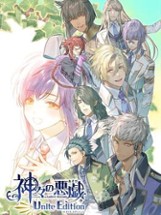 Kamigami no Asobi Ludere Deorum: Unite Edition Image