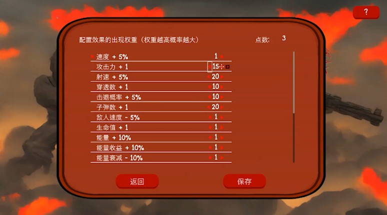 Keep Killing screenshot