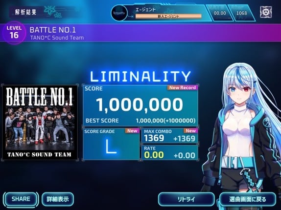 Liminality screenshot