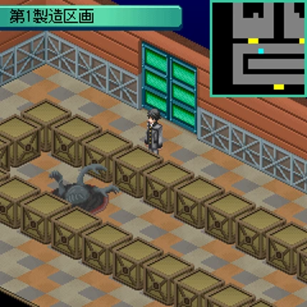 Persona Mobile Online screenshot