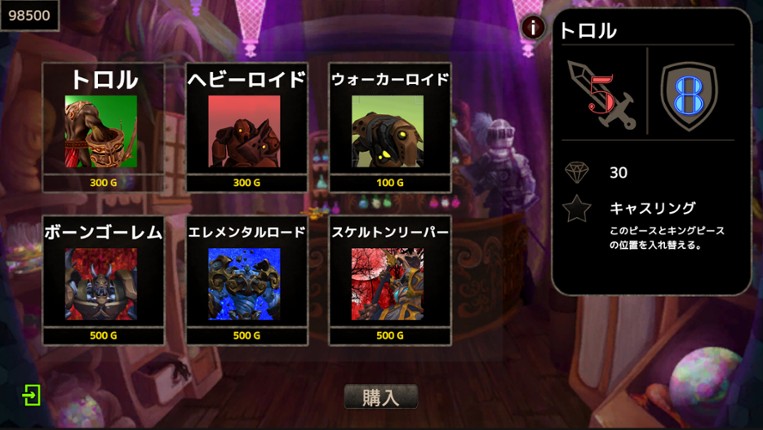 PieceWars screenshot