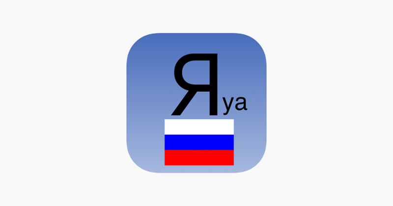 Russian alphabet - Cyrillic Image