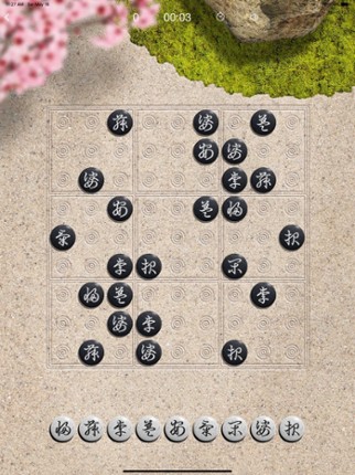 Sudoku Wiz: Eastern Enigmas screenshot