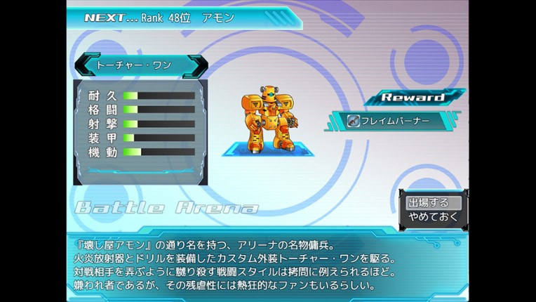 The Cuniculus of Paradise screenshot