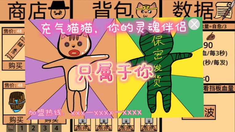 黄色猫片:爆射 screenshot