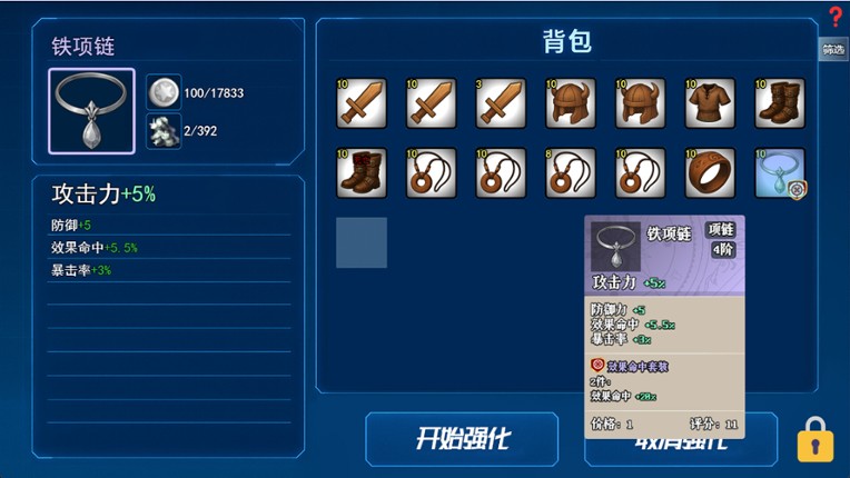 AFK leveling fight monsters screenshot