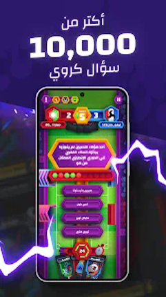 Kortifo - Football cards game screenshot