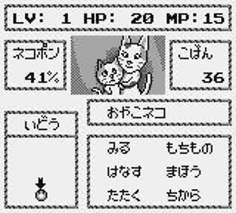 Nekojara Monogatari Image