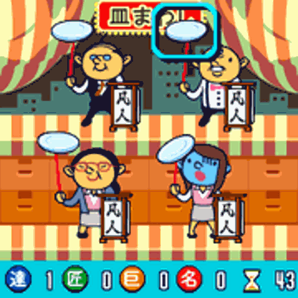 Daienkai Buchou Image