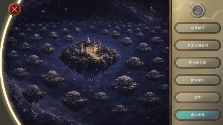 Incinera: Pandemonium Image