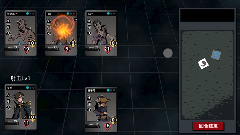 Infinite World:Dice Team screenshot