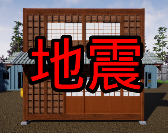 Jishin Construction Ltd. Game Cover