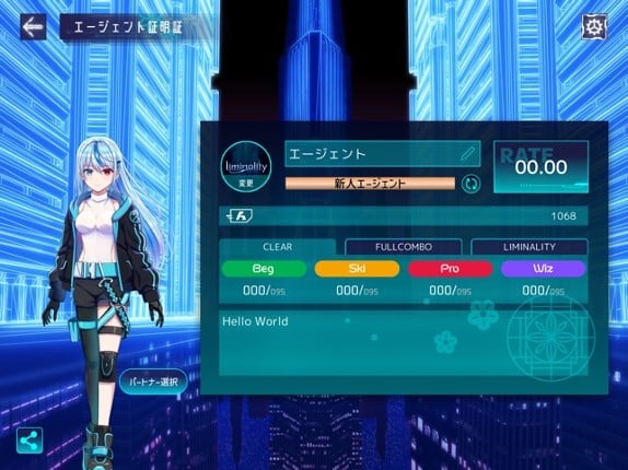 Liminality screenshot