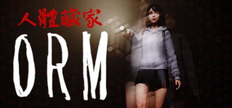 Games like ORM