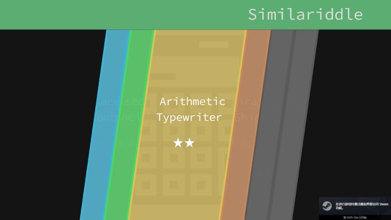 Similariddle screenshot