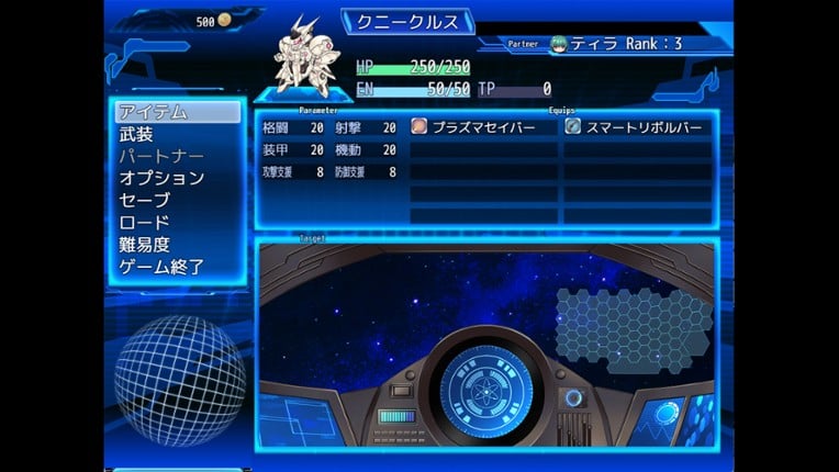 The Cuniculus of Paradise screenshot