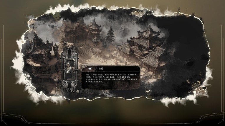 丹命 Image