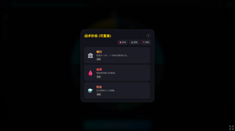 命运轮盘：深渊领主/Fate Wheel: Abyss Overlord Image