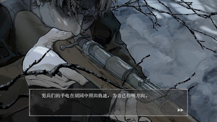徨恍 Aware Image