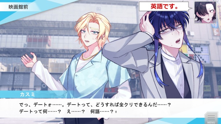 恋愛花道 screenshot