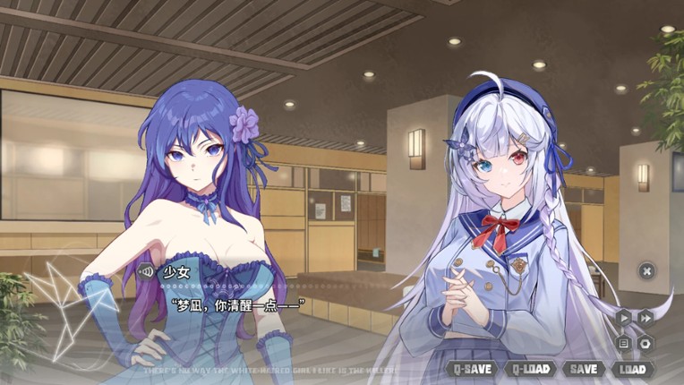 我喜欢的白毛美少女不可能是凶手 Image