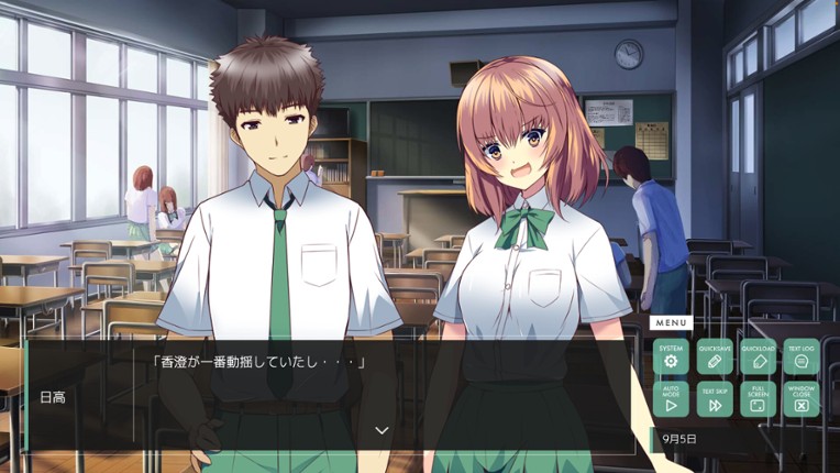 終わりの鐘が鳴る前に Chapter.1 Plus Edition screenshot