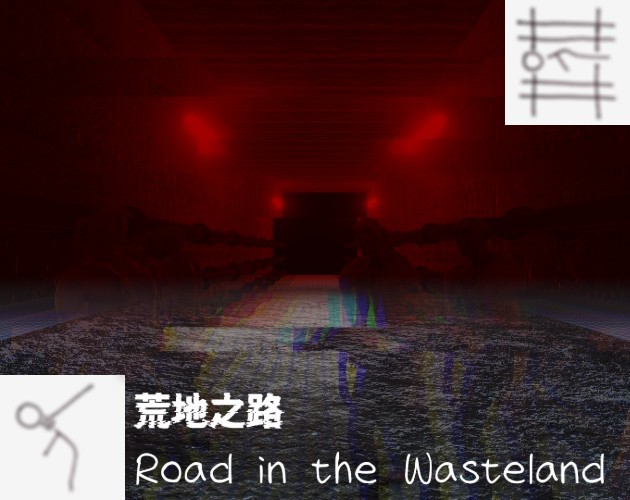Games like 荒地之路 Road in the Wasteland