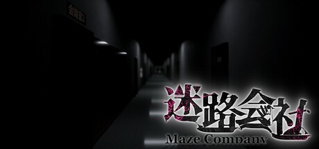 Games like 迷路会社 | Maze Company