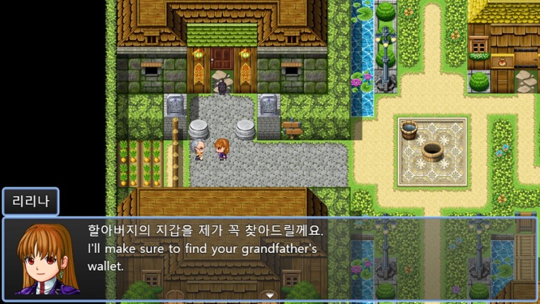 초요소녀 리리나 완전판(Choyo Girl Lilina Complete Edition) screenshot