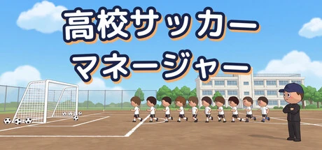 Games like Academy Soccer Manager